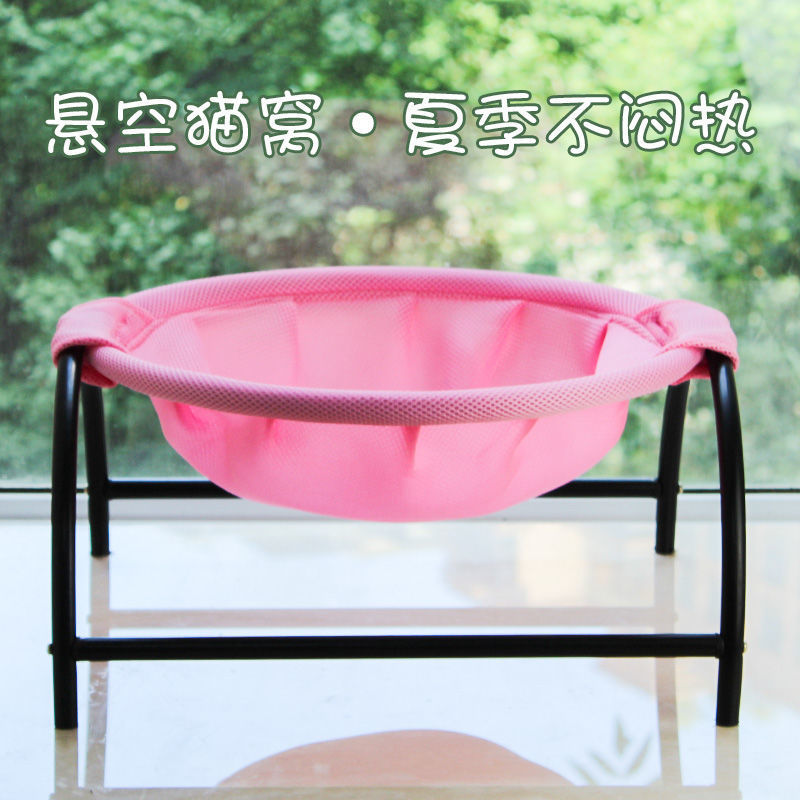 Pink free-standing pet hammock bed with breathable mesh and black metal base