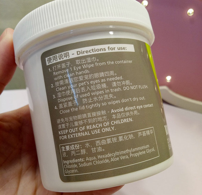 Pet eye wipe paper towels jar with directions and ingredients label